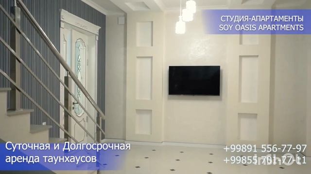 SOY OASIS apartments смотреть онлайн