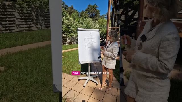 Людям нужны 🏡гармоничные дома. В них легче расти и эволюционировать ❤️ #васту смотреть онлайн