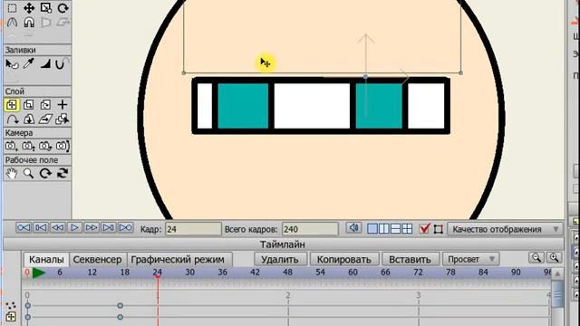 Anime Studio PRO Tutorial - Урок 9. Про маски и патчи смотреть онлайн