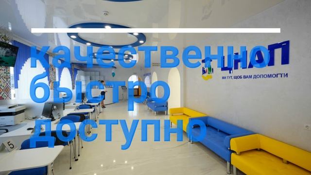Прописка и регистрация в Киеве смотреть онлайн