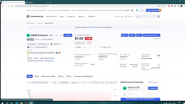 Как добавить сеть и монеты в MetaMask. смотреть онлайн