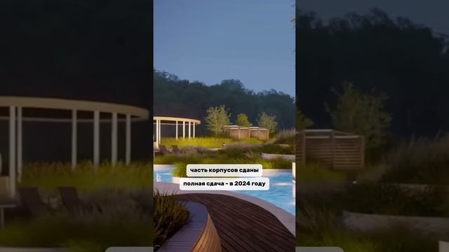 Премиальный ЖК premium-сегмента «Река» от Донстрой 🔥 #жилойкомплекс #недвижимость #новостройки смотреть онлайн