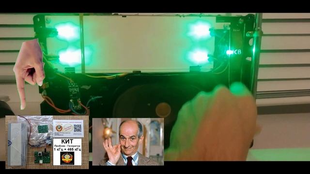 Генератор 465кГц +1кГц . Пробник или Нормальный Прибор ? ВидеоОтчет Заказчика Евгения . смотреть онлайн
