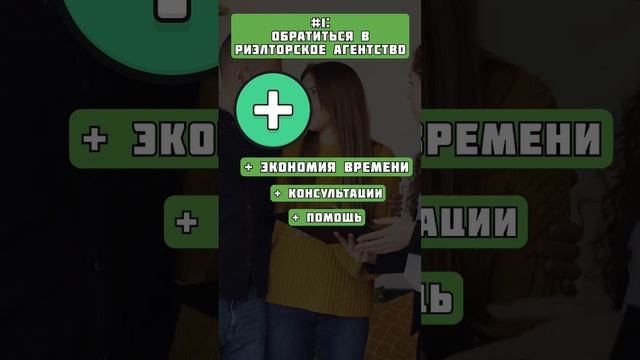 Что тебе нужно знать, что бы снять квартиру в Америке? смотреть онлайн