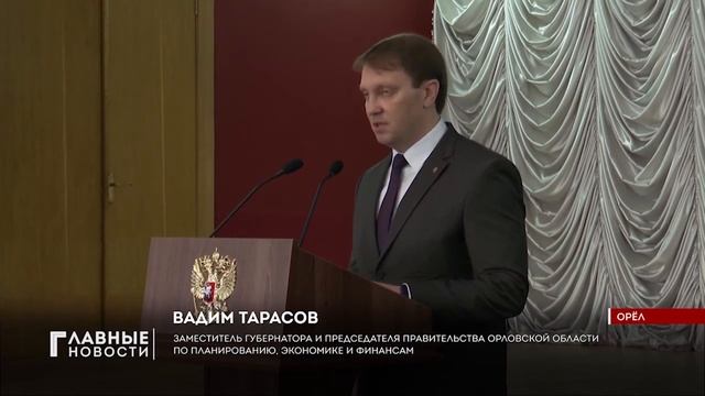 В Орле вручили награды представителям строительного комплекса