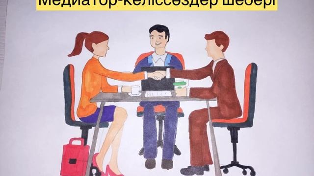 Мектеп медиациясы.Какимжан Аружан смотреть онлайн