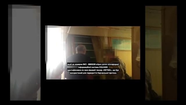 Задержание российского танкера смотреть онлайн