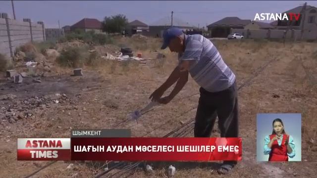 Шымкенттегі Достық шағын ауданының бір бөлігі әлі жарыққа жарымай отыр смотреть онлайн