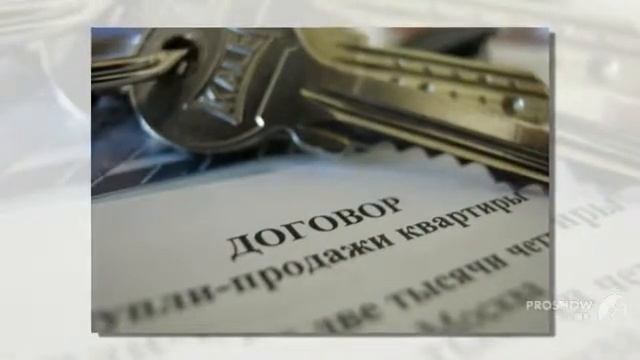 сделки с недвижимостью дмитров смотреть онлайн