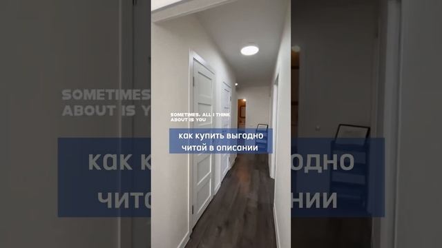 Помогаем купить квартиру мечты #ипотека #риелтор #недвижимость #покупкажилья #квартирыспб #estate смотреть онлайн