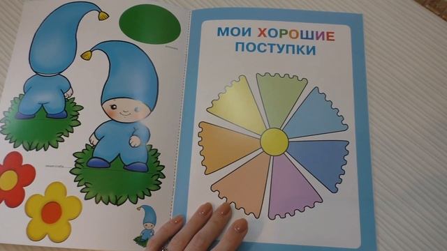 Школа семи гномов от 2 лет смотреть онлайн