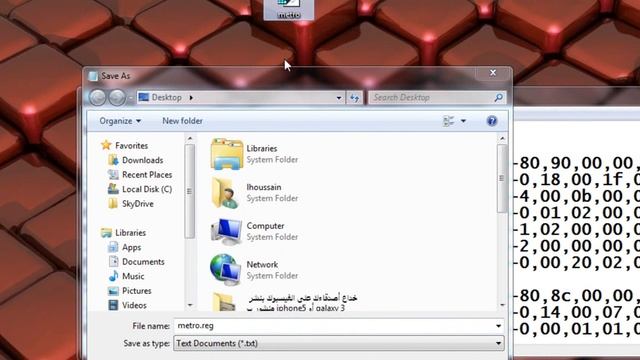 الحل النهائي لمشكلة الشاشة السوداء عند إقلاع الوندوز 8 смотреть онлайн