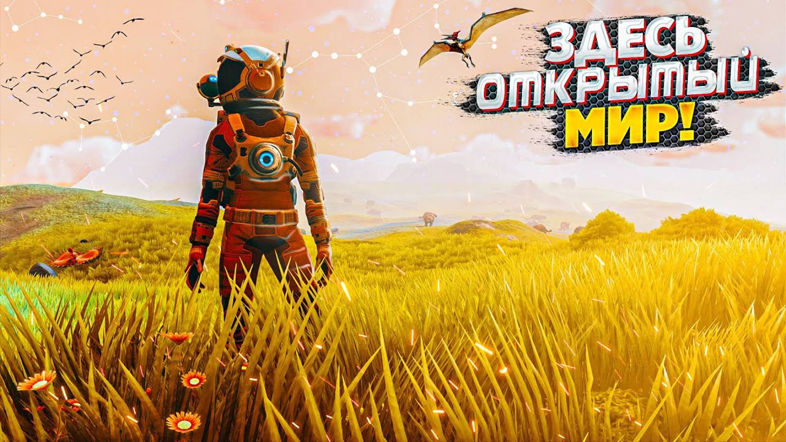 😱 ТОП 10 ИГР С ОТКРЫТЫМ МИРОМ НА ПК | ЛУЧШИЕ ИГРЫ С ОТКРЫТЫМ МИРОМ смотреть онлайн