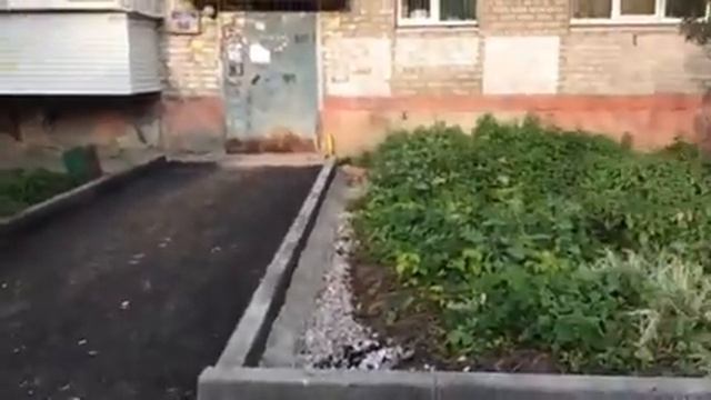 Окончание благоустройства проезжей части дома по ул. Калинина, 68 смотреть онлайн