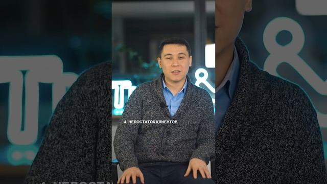 5 часто встречающихся ошибки у стартапов смотреть онлайн