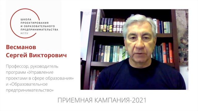 Обращение к студентам и выпускникам (Весманов С.В.) смотреть онлайн