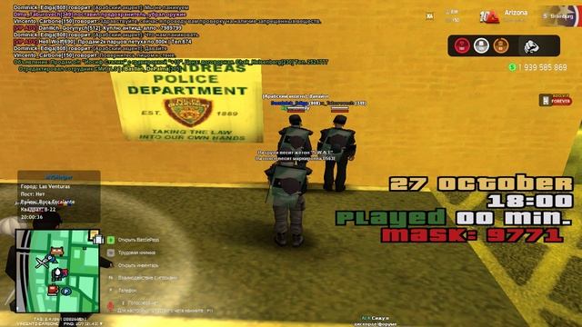 проверка на нарко смотреть онлайн