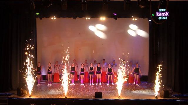 финал 10.10.2024 концерт