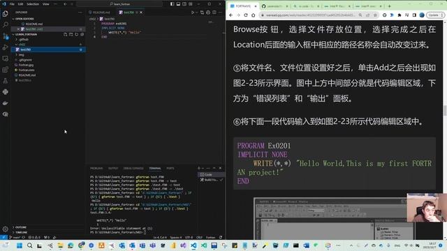 Fortran - 002 Compiler and Development Environment 编译器与开发环境 смотреть онлайн