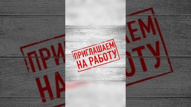 Выгодные условия смотреть онлайн