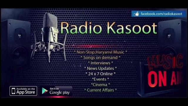 Karke Haar Shingar || Bali Sharma ki hit ragni || Radio Kasoot смотреть онлайн