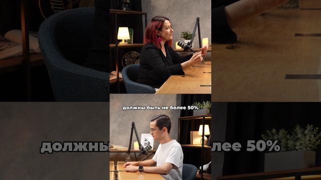 Сколько можно ВЗЯТЬ ИПОТЕК? Смотри начало бесплатного мастер-класса по ссылке выше ▶️ #ипотека смотреть онлайн