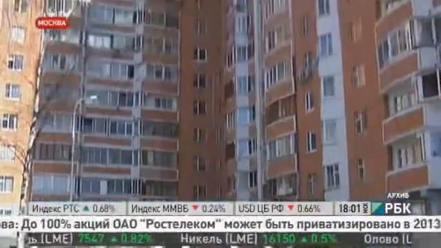 Жильё предлагают отбирать за долги по ЖКХ смотреть онлайн