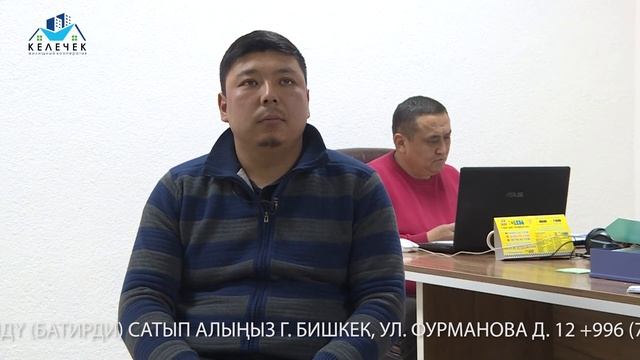 ЭЖЕМ ИШЕНДИРДИ БИЗДИ смотреть онлайн