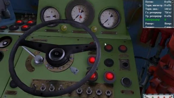 запуск м62 в trainz 2012