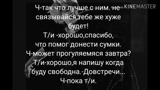Фанфик {Твой сосед по комнате Мин Юнги}3серия смотреть онлайн