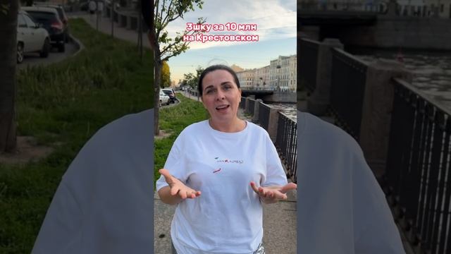 #риэлторспб #недвижимость #аренда #квартира #купитьквартиру #санктпетербург #ипотека смотреть онлайн