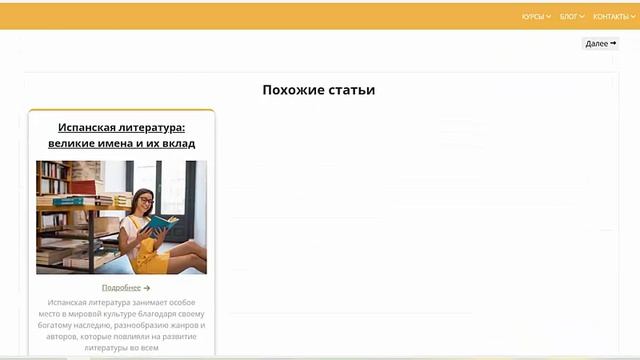 Сайт Wordpress