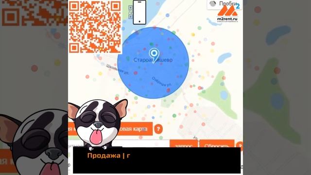 Сериал о коммерческой недвижимости купить готовый бизнес город Богородск Нижегородская область m2 смотреть онлайн