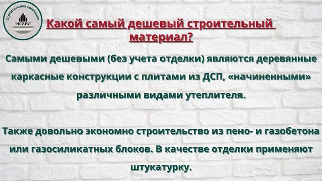 А вы знали? смотреть онлайн