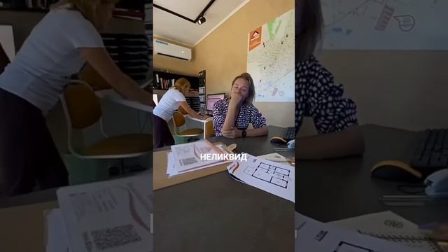 Как не купить какашку. Недвижимость Анапы #домуморя #житьванапе смотреть онлайн