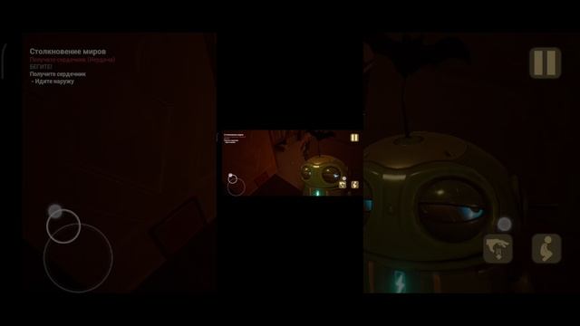 Играю в малыша в жолтом 3 глава