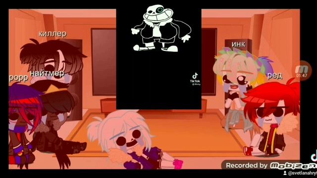 реакция сансов на тикток 1/? смотреть онлайн