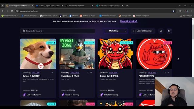 SUNBOT by SUNDOG🔥 КАК КУПИТЬ ТОКЕН ЗА НЕСКОЛЬКО СЕКУНД И ЗАРАБОТАТЬ НА SunPump?💰 смотреть онлайн
