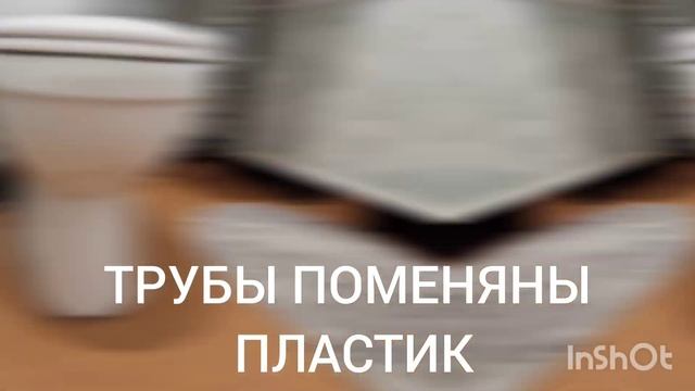 ПРОДАНО 1- комн. КВАРТИРА г. Киров. Матрунич Екатерина. смотреть онлайн