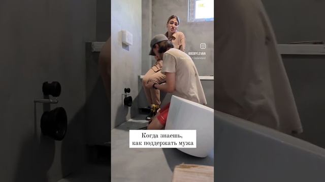 Главное поддержка😅#краснодар #ремонт #стройка #дом #недвижимость #смешноевидео #юмор смотреть онлайн