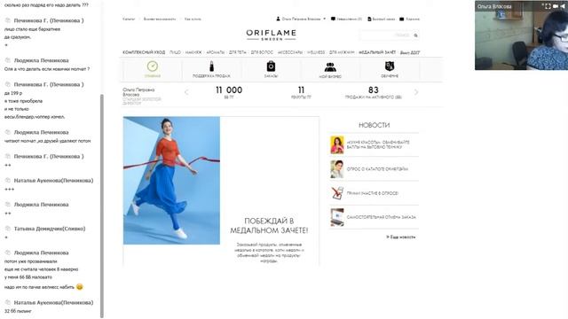 Бизнес завтрак с Ольгой Власовой 23 окт смотреть онлайн