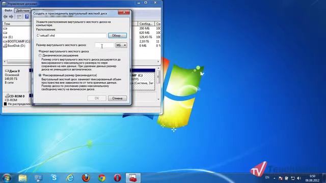 Как создать виртуальный диск в Windows 7 смотреть онлайн