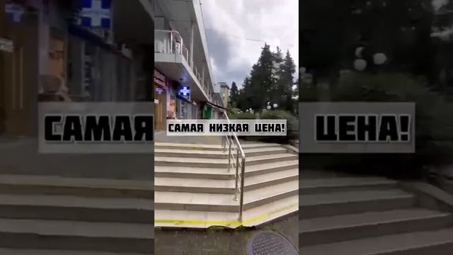 Продается коммерческое помещение в центре города Сочи на улице Московская смотреть онлайн