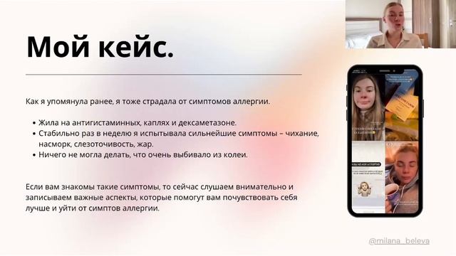 Апарт-Белый