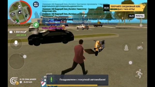 Купил себе новую тачку в Grand Mobile