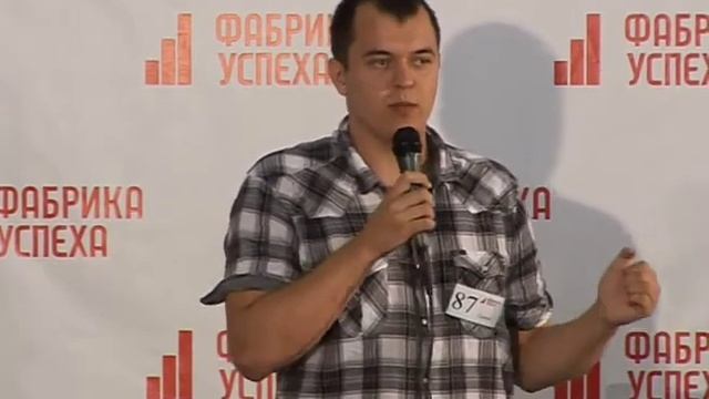 Садков Сергей -  Интеллектика.