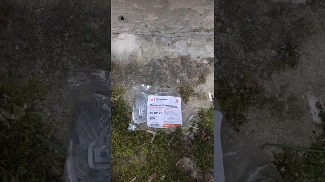 Всё новое - забытое старое..) Крепёж для кабеля, металлические скобы. смотреть онлайн