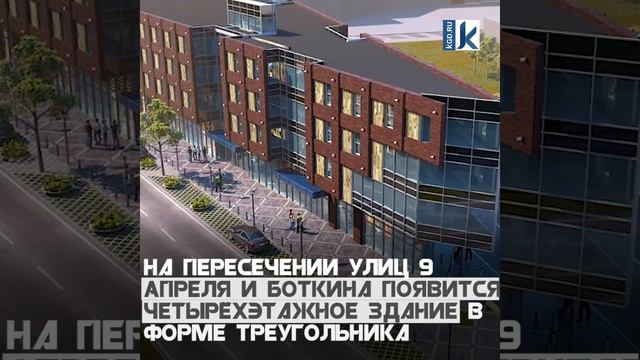 На улице 9 Апреля в Калининграде устанавливают забор для строительства административного центра смотреть онлайн