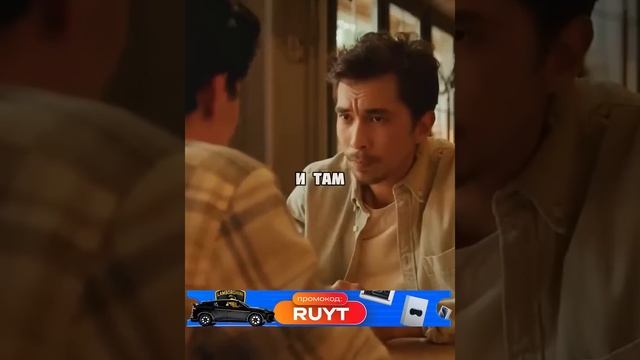 Предал лучшего друга😱#Сериалы #Фильмы #Нарезки смотреть онлайн