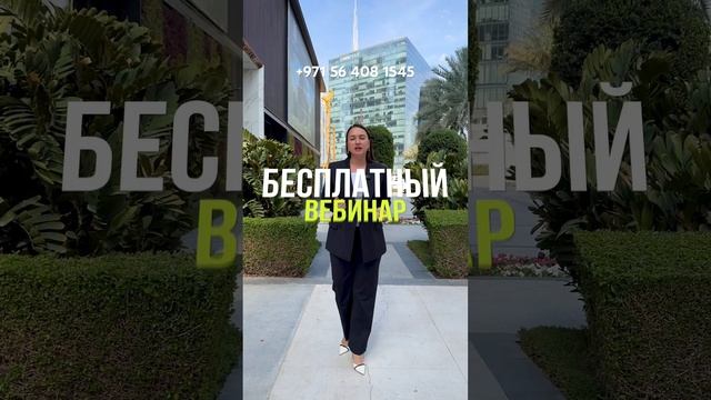 Недвижимость на Кипре для ВНЖ и инвестиций | зарубежная недвижимость